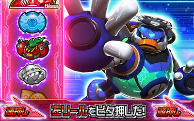 ロックマン アビリティ 史上最大の試練 左リール上段に赤7をビタ押し