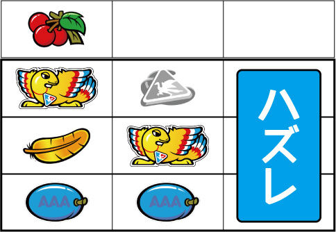アレックス 主なリーチ目1