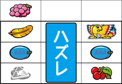 アレックス 主なリーチ目3