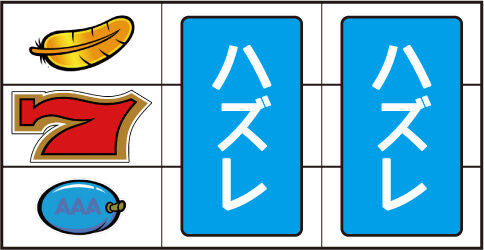 アレックス 主なリーチ目1