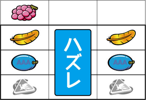 アレックス 主なリーチ目1