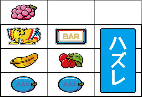 アレックス 主なリーチ目1