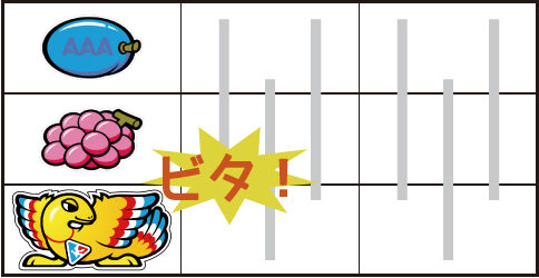 アレックス 【REG BONUS中】