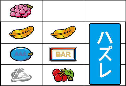 アレックス 主なリーチ目3