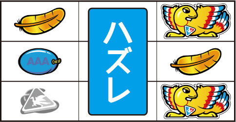 アレックス 主なリーチ目1
