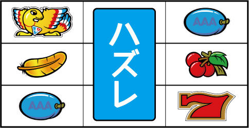 アレックス 主なリーチ目1