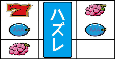 アレックス 主なリーチ目2