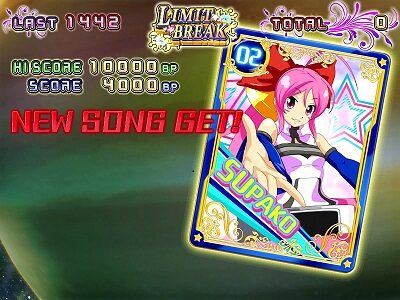 スーパービンゴリバース カード①