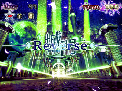 スーパービンゴリバース Reverse Stage