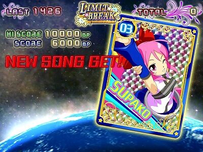 スーパービンゴリバース カード②