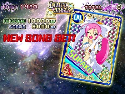 スーパービンゴリバース カード③