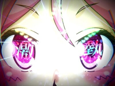 スーパービンゴリバース 激熱