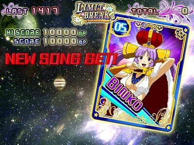 スーパービンゴリバース カード④