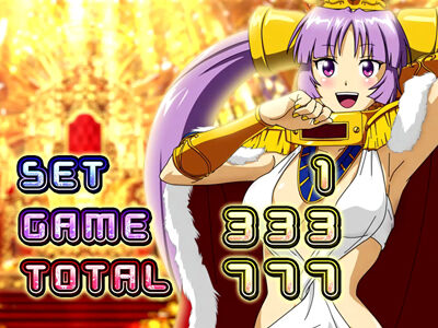 スーパービンゴリバース 継続+Hooah！濃厚