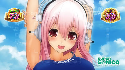パチスロ大海物語4 with すーぱーそに子 パターン①
