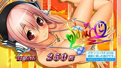 パチスロ大海物語4 with すーぱーそに子 設定5以上濃厚