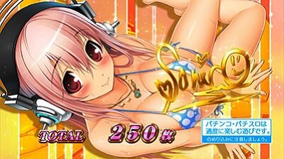パチスロ大海物語4 with すーぱーそに子 設定2以上濃厚