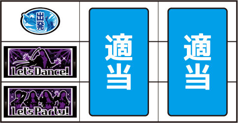 HEY!鏡 ▼左リール中・下段にBAR停止時