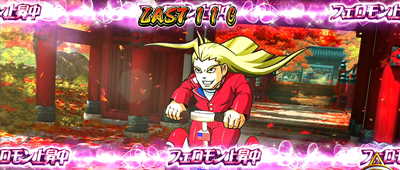 HEY!鏡 ドライブゾーン(DZ)について