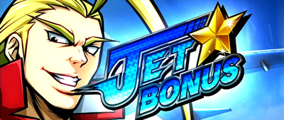 HEY!鏡 JET BONUS(JB)について