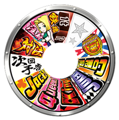 HEY!鏡 鏡ルーレットについて
