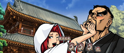 HEY！鏡 偶数設定示唆