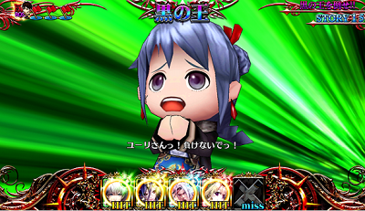 パチスロチェインクロニクル 復活演出