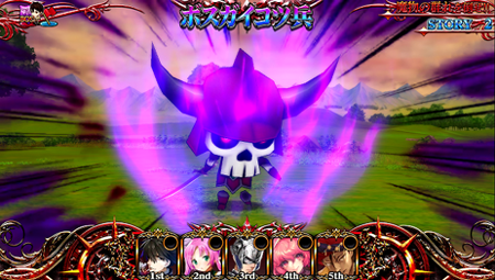 パチスロチェインクロニクル ストーリー2