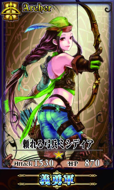 パチスロチェインクロニクル Nキャラ