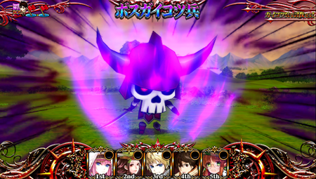 パチスロチェインクロニクル ★4BOSS