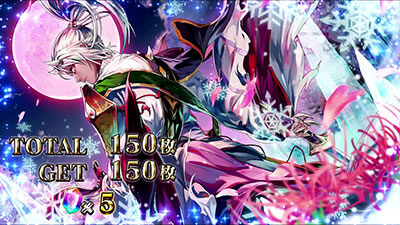 パチスロチェインクロニクル リリス
