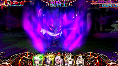 パチスロチェインクロニクル ストーリー13