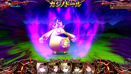 パチスロチェインクロニクル ★5BOSS