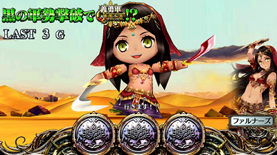 パチスロチェインクロニクル リフレット
