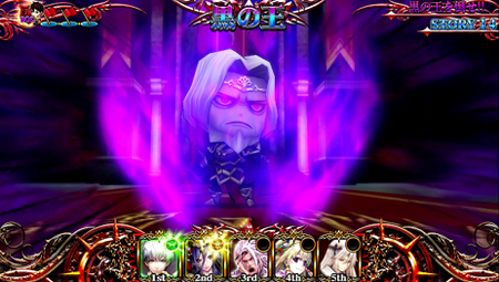 パチスロチェインクロニクル ストーリー14