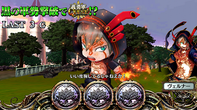パチスロチェインクロニクル コネリ