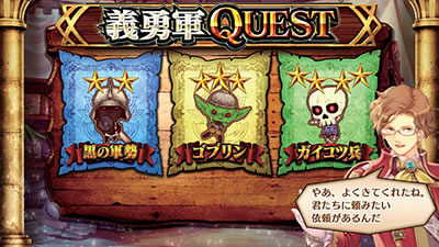パチスロチェインクロニクル 義勇軍QUESTについて