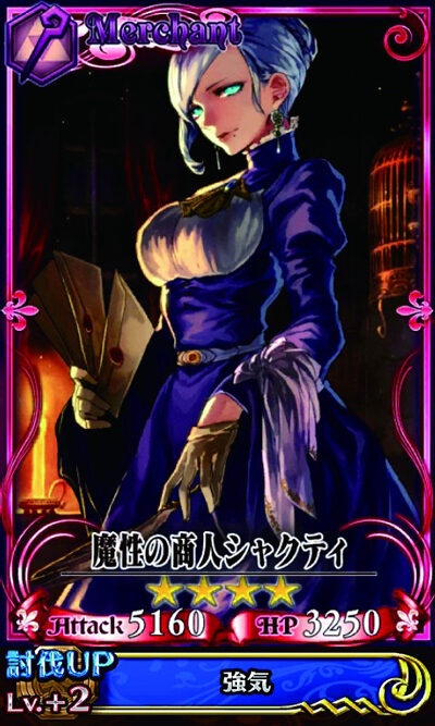 パチスロチェインクロニクル SRキャラ