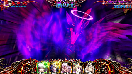 パチスロチェインクロニクル ストーリー15