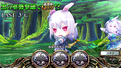 パチスロチェインクロニクル ファルナーズ