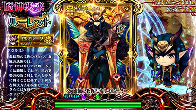 パチスロチェインクロニクル 魔神襲来中の抽選