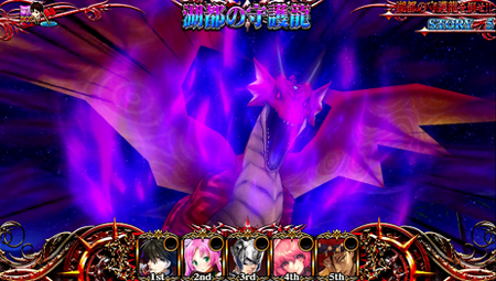 パチスロチェインクロニクル ストーリー5