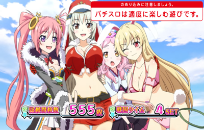 戦コレ！［泰平女君］徳川家康 基本パターン