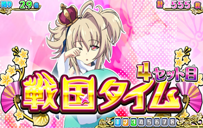 戦コレ！［泰平女君］徳川家康 ［金剛姫］本多忠勝