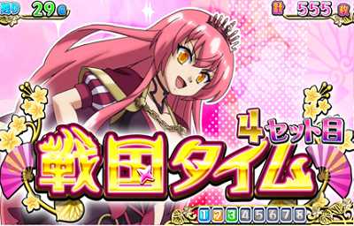 戦コレ！［泰平女君］徳川家康 シナリオ1濃厚