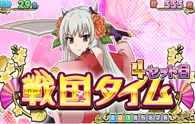 戦コレ！［泰平女君］徳川家康 ［殲滅姫］最上義光