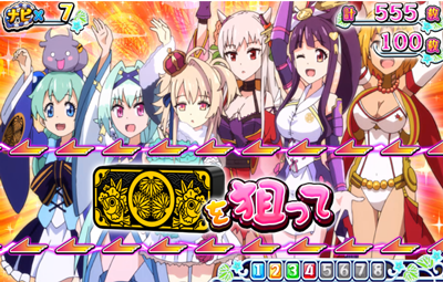 戦コレ！［泰平女君］徳川家康 中カットイン