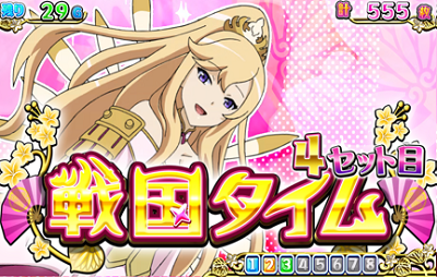 戦コレ！［泰平女君］徳川家康 シナリオ1 or 偶数シナリオ濃厚