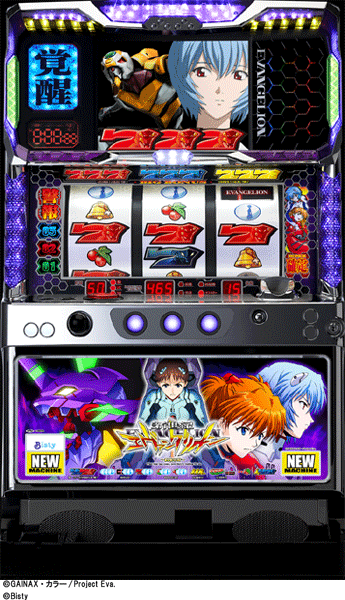 新世紀エヴァンゲリオン～約束の時～