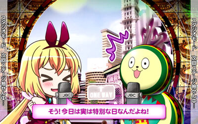 実況BINGO倶楽部 キュイン音